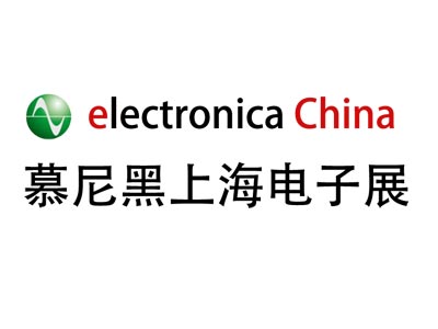 2020 Electronica Cina
